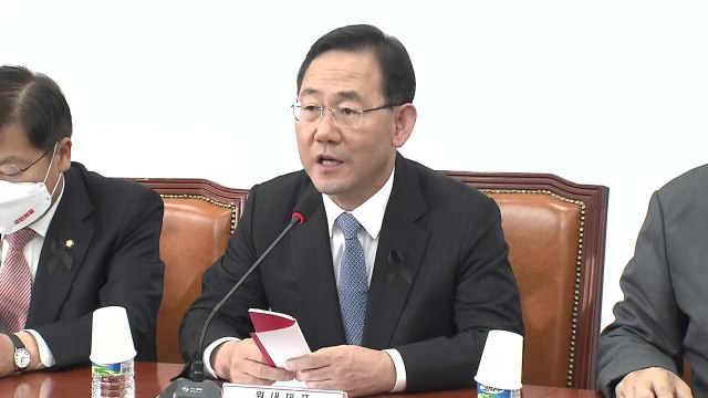 주호영 이태원 참사 국정조사, 수사 방해되고 정쟁만 / YTN