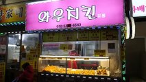 Korean Street  Food' Fried Chicken 