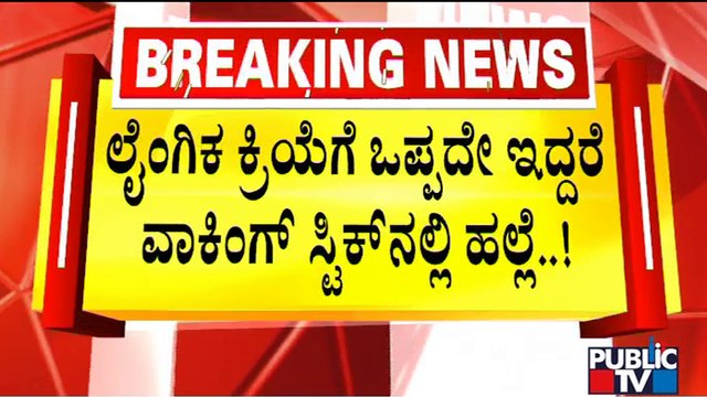 Advocate Srinivas Makes Serious Allegations Against Murugha Mutt Swamiji | Public TV