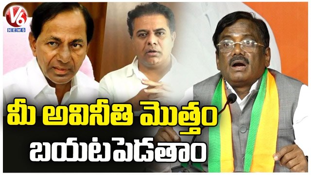 BJP Leader Vivek Venkataswamy Slams CM KCR & Minister KTR _ Munugodu Bypoll 2022 _ V6 News