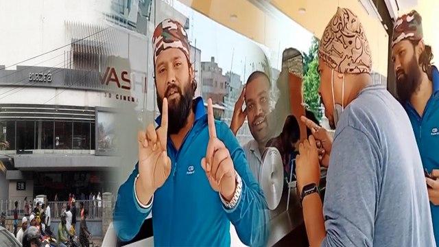 Gandhada Gudi: ಊರ್ವಶಿ ಥಿಯೇಟರ್ ಅಲ್ಲಿ ಗಂಧದ ಗುಡಿ ಕಿರಿಕ್ | Oneindia Kannada