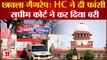 Delhi Chhawla Gang Rape Case: High Court ने सुनाई फांसी की सजा लेकिन Supreme Court ने कर दिया बरी