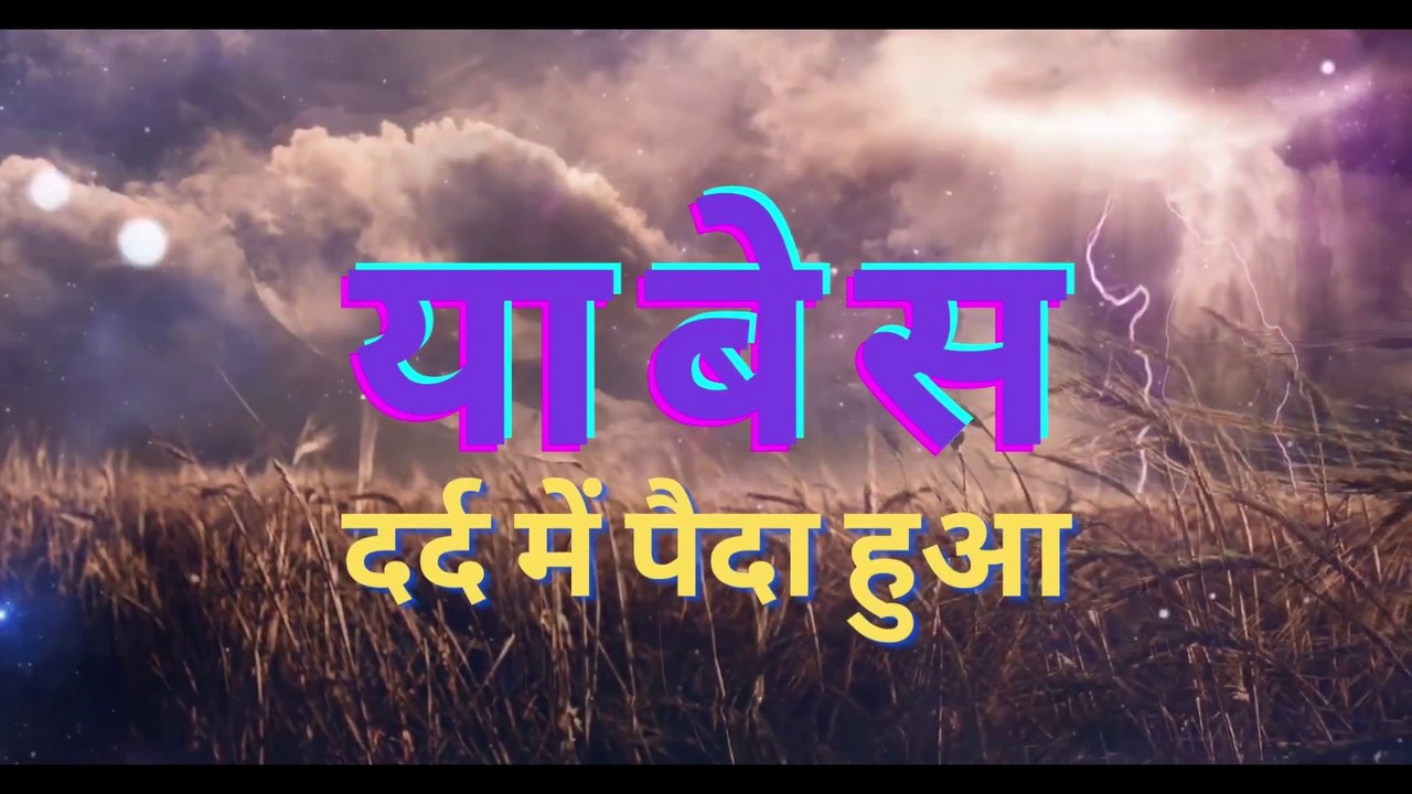 शर्म के जीवन से सम्मान के जीवन तक_याबेस की प्रार्थना_   Hindi Christian Sermon
