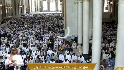 خطبة الجمعة ,الحرم المكي , المسجد الحرام , 23 ذو الحجة 1443هــ ـ, 22-7- 2022 , أسامة خياط