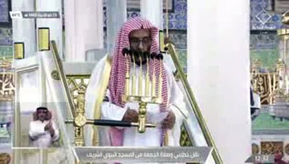 خطبة الجمعة ,الحرم النبوي , المسجد النبوي , 23 ذو الحجة 1443هــ ـ, 22-7- 2022 , حسين ال الشيخ