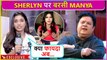 Acting Par Dhyaan .. Manya Singh Angry Reaction On Sherlyn Chopra | Sajid Khan Controversy
