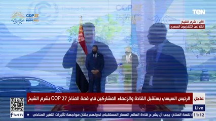 رئيس جمهورية بالاو، سورانجيل ويبس يلتقط "سيلفي" مع الرئيس السيسي في لحظة وصوله لحضور قمة المناخ