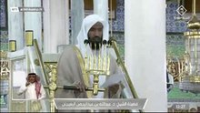 خطبة الجمعة ,الحرم النبوي , المسجد النبوي , 25 ذو القعدة 1443هــ ـ, 24-6- 2022
