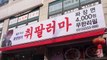 KOREAN STREET FOOD - Black Bean Noodles| STREET FOODIES