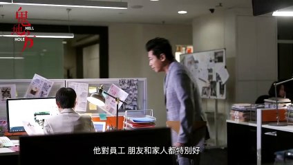 Hell Hole | Featurette: BTS With Raymond Chiu