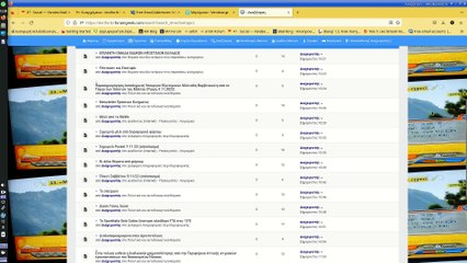 ΙΝΤΕΡΝΕΤ 7-11-2022 - Screencast 2022-11-07 12:10:10