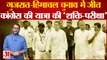 Gujarat-Himachal चुनाव में जीत Congress की Bharat Jodo Yatra की 'शक्ति-परीक्षा'। Rahul Gandhi live