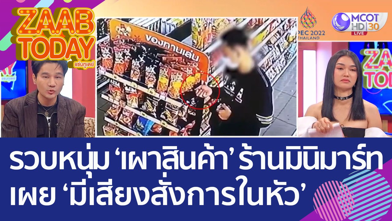 รวบแล้ว! หนุ่มเผาสินค้าร้านมินิมาร์ท เผยทำเพราะ...