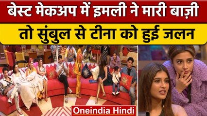 BB16 : Sumbul touqeer का आया Myglamm face of the season में नाम, तो जल गई Tina| वनइंडिया हिंदी