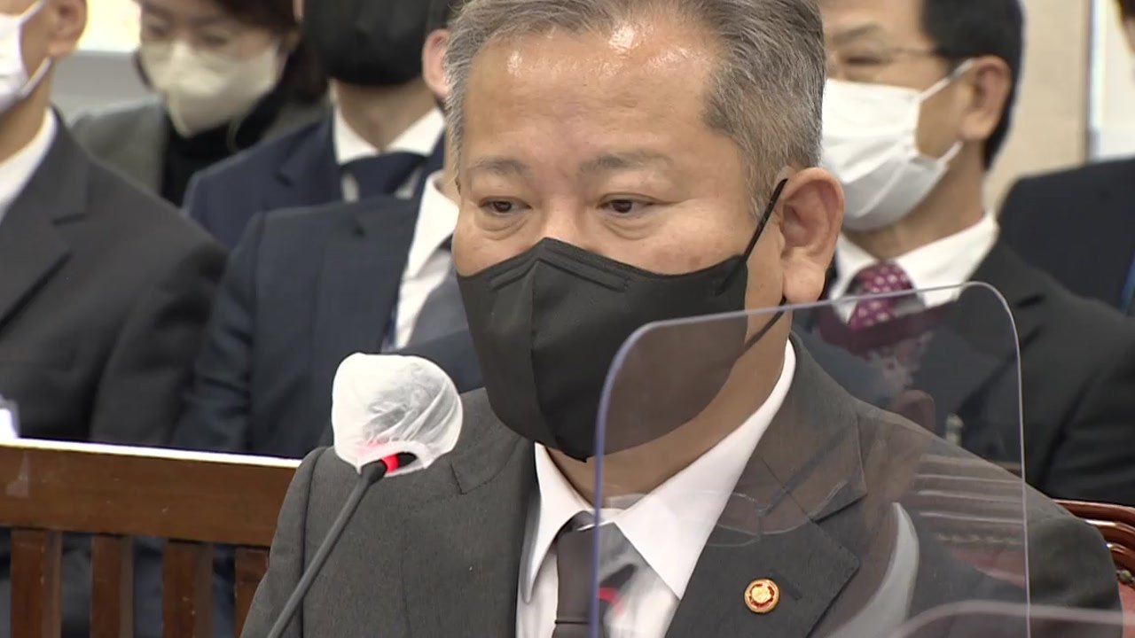 이태원 참사 현안 질의 여야 한목소리 '질타'...국정조사는 이견 / YTN