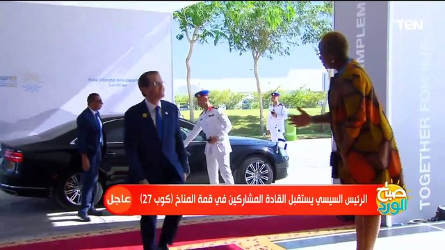 اهم الموضوعات والقضايا التى يتم مناقشتها فى قمة المناخ cop27 بمدينة شرم الشيخ