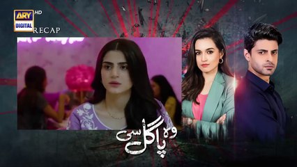 Woh Pagal Si Episode 13
