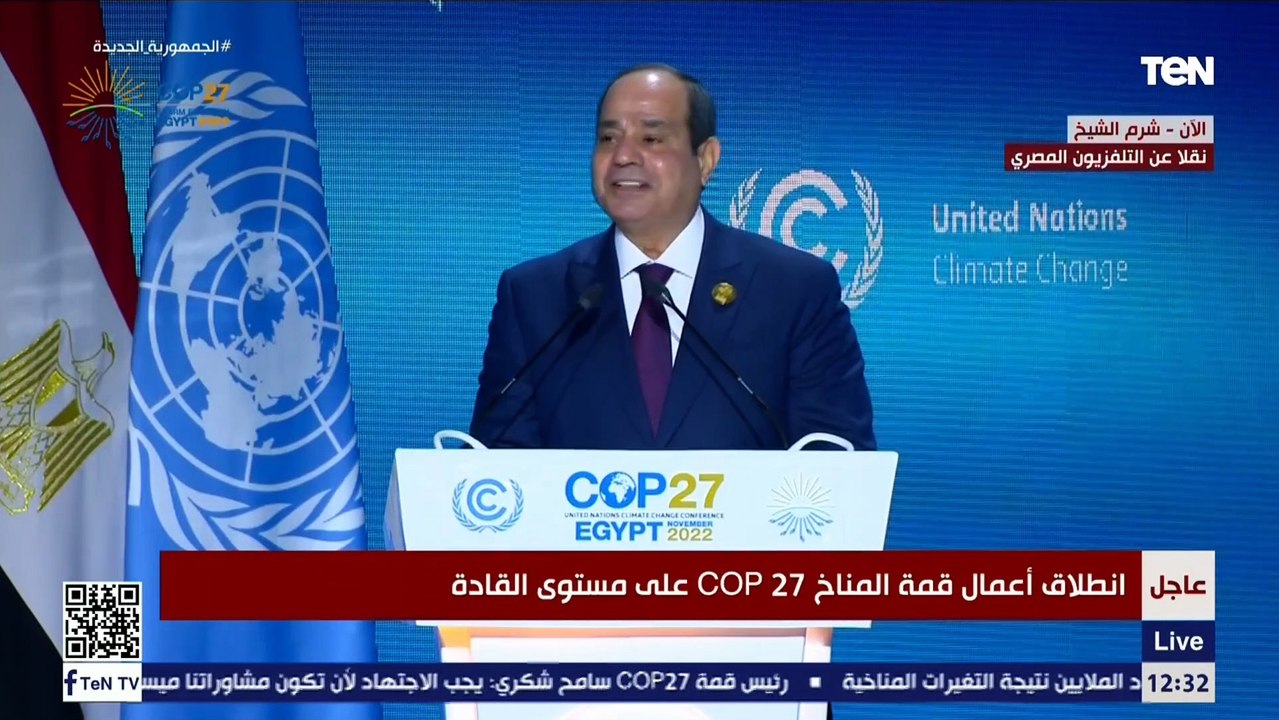السيسي: شرم الشيخ مدينة السلام وأولى المدن المصرية التي تعرف طريقها للتحول الأخضر