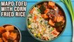Mapo Tofu with Corn Fried Rice | Tofu Rice Bowl Recipe | Veg Combo Meals | Lunch Box Recipes