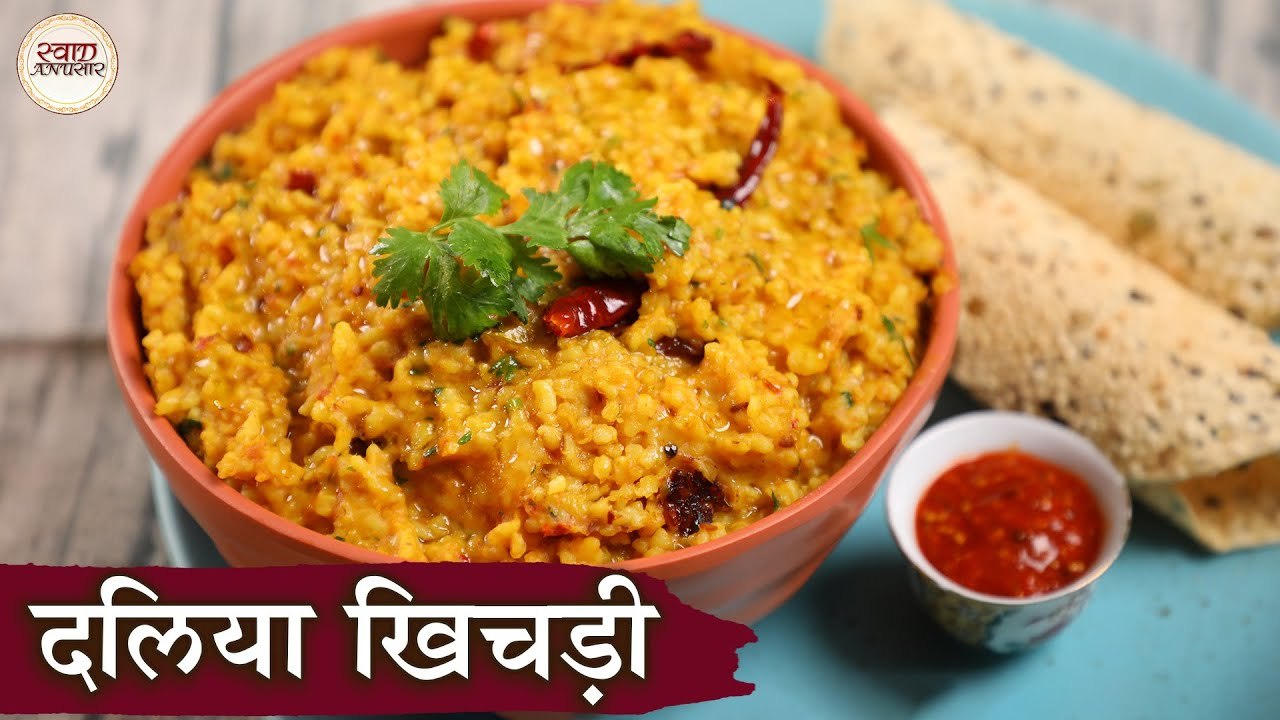 Daliya Khichdi In Hindi दलिया खिचड़ी Healthy And Fiber Rich Khichdi Broken Wheat Khichdi