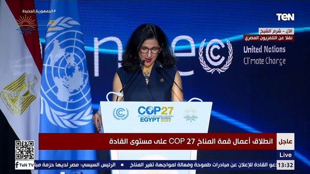 كلمة رئيسة جامعة لندن للاقتصاد والعلوم السياسية خلال قمة المناخ على مستوى القادة