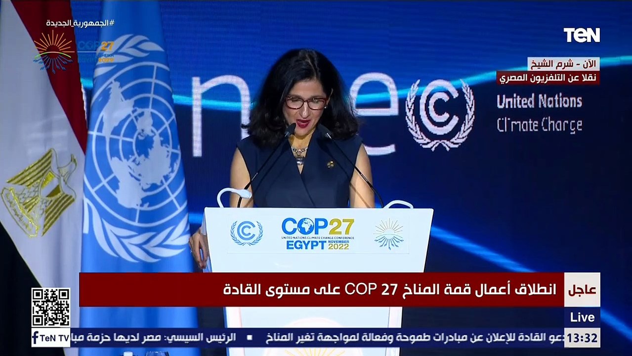 كلمة رئيسة جامعة لندن للاقتصاد والعلوم السياسية خلال قمة المناخ على مستوى القادة