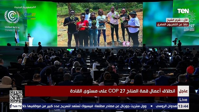 كلمة الناشطة الأوغندية ليا ناموغيروا في مجال المناخ خلال قمة المناخ على مستوى القادة