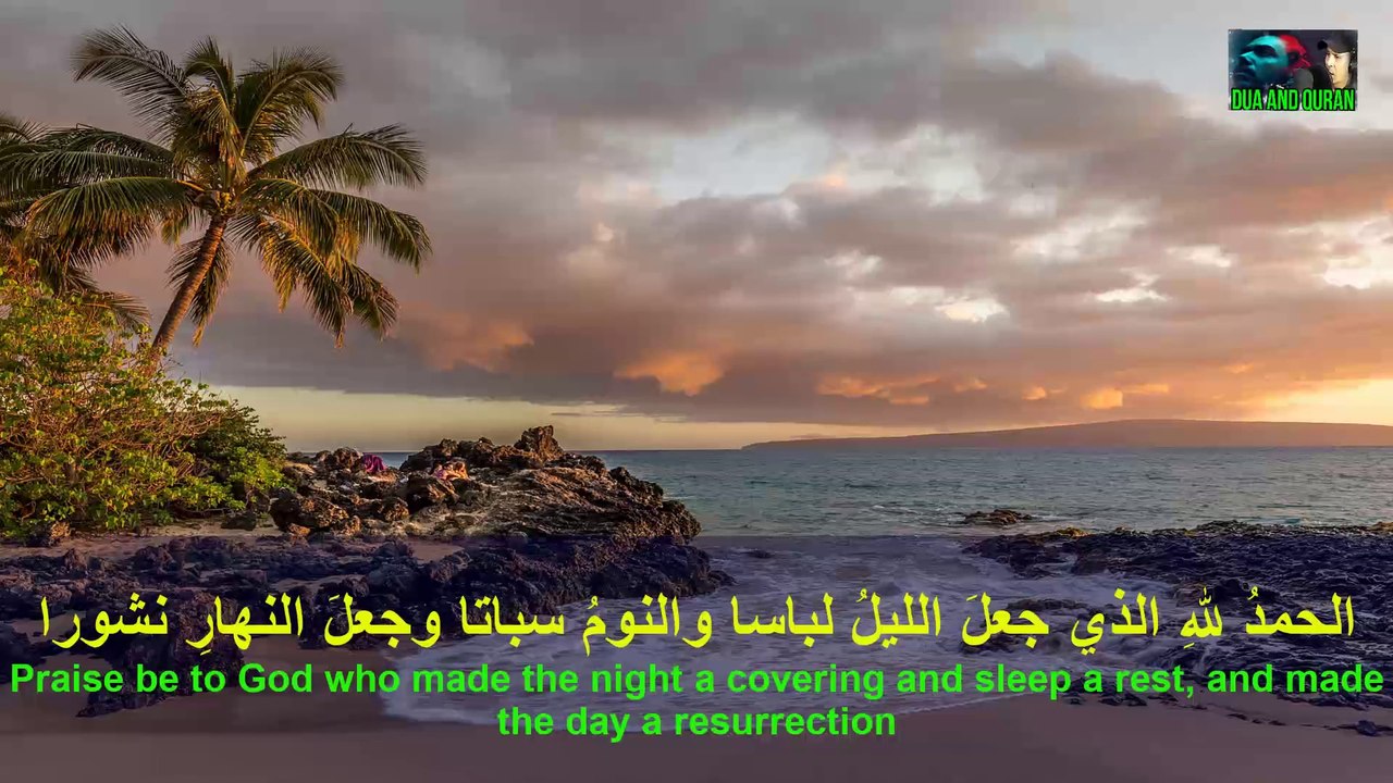 MIRACLE DUA ! - Whoever Reads This DUA 1 Times GETS RİCH, PROBLEMS END, HOME PEACE INCREASES !