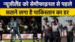 T20 World Cup 2022: Pakistan से New Zealand के गेंदबाज हो गए हैं सावधान | वनइंडिया हिंदी *Cricket