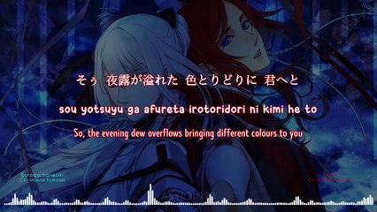 yume no hanashi [夢の橋] - Kuroba Saneaki & Enishi (lyrics)