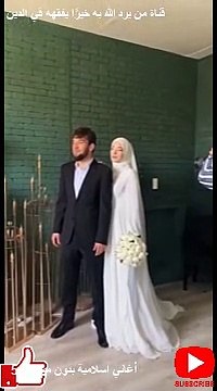 5 اغاني افراح اسلاميه بدون موسيقى |islamic wedding