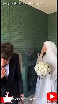 10| اغاني افراح اسلاميه بدون موسيقى |islamic wedding