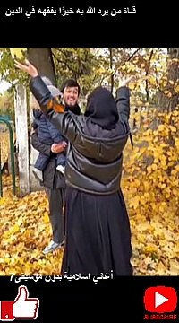 14| اغاني افراح اسلاميه بدون موسيقى |islamic wedding