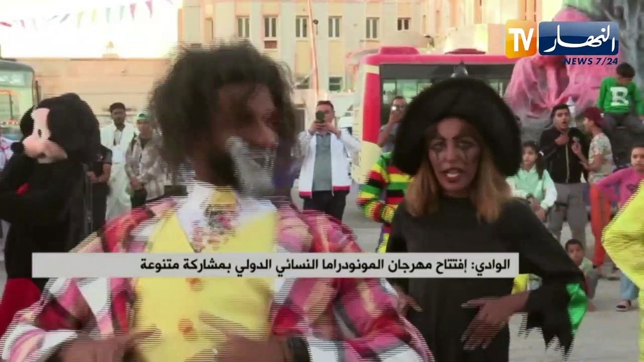 الوادي إفتتاح مهرجان المونودراما النسائي الدولي...