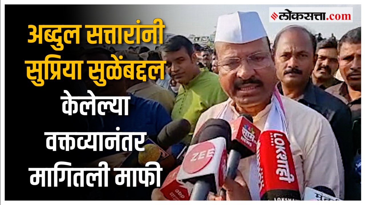 Abdul Sattar : मी कोणत्याही अल्टिमेटमला घाबरत न...