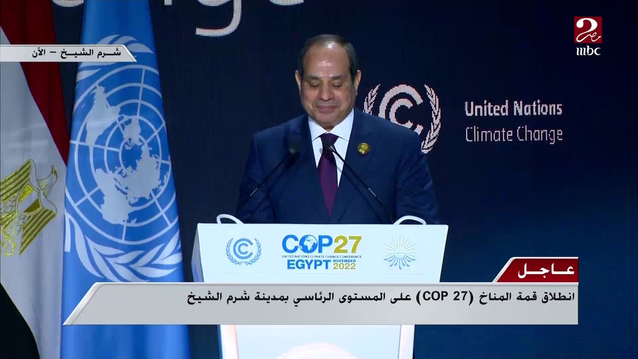 الرئيس السيسي: أطلقنا على قمة شرم الشيخ اسم قمة التنفيذ وهو الهدف من كافة جهودنا ومساعينا