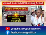 Siddaramaiah React On Supreme Court Upholding 10% Quota For Economically Weaker Section