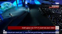 الرئيس السنغالي يشكر مصر والرئيس السيسي على حفاوة الاستقبال وكرم الضيافة❤️