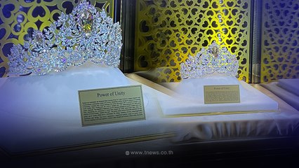 สุดอลังการ เปิดภาพมงกุฎ"Mouawad Miss Universe"เรือนจริงมูลค่า150 ล้าน