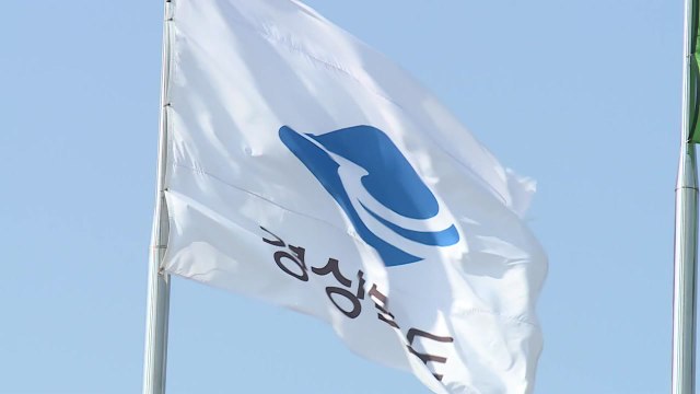 [경북] 대화로 외로움 극복 ...경북, 대화기부운동 시작 / YTN