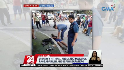 Umano'y hitman, arestado matapos pagbabarilin ang isang sapatero | 24 Oras