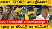 T20 WC 2022: South Africa-வின் Choke! Netherlands-ஆல் Semi Final போச்சு | Aanee's Appeal