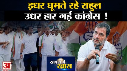 BJP को फायदा Congress को नुकसान, Munugode Bypoll Result ने बता दी Bharat Jodo Yatra की हकीकत