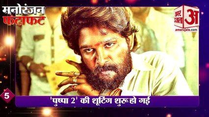 Adipurush Release Date टलने के बीच Palak Muchhal ने दी खुशखबरी | Bollywood News