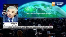 قمة المناخ COP27.. قادة العالم يواجهون تحديات مصيرية متعلقة بالمناخ