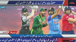 Who will be the umpire for Pakistan's Semi-final -  Pakistan ka t20 match may unmpire kon ho ga? - rana big news