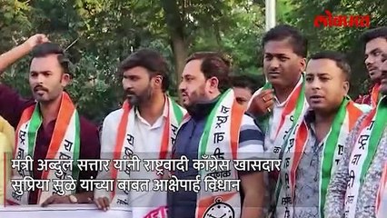अब्दुल सत्तारांच्या विरोधात राष्ट्रवादी कॉँग्रेस एकवटली असं केलं आंदोलन_1