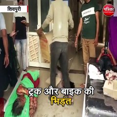 हादसे में बाइक सवार गंभीर रूप से घायल