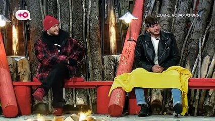 Дом-2. Новая жизнь (07.11.2022)