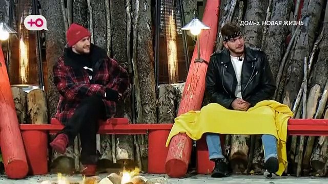 Дом-2. Новая жизнь (07.11.2022)
